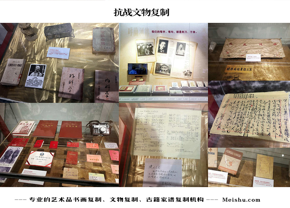 台北市-中国画家书法家要成名最有效的方法
