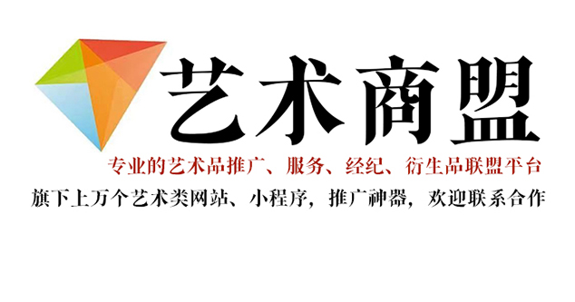 台北市-书画家在网络媒体中获得更多曝光的机会：艺术商盟的推广策略