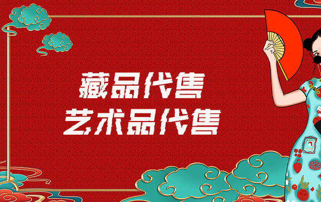 台北市-在线销售艺术家作品的最佳网站有哪些？